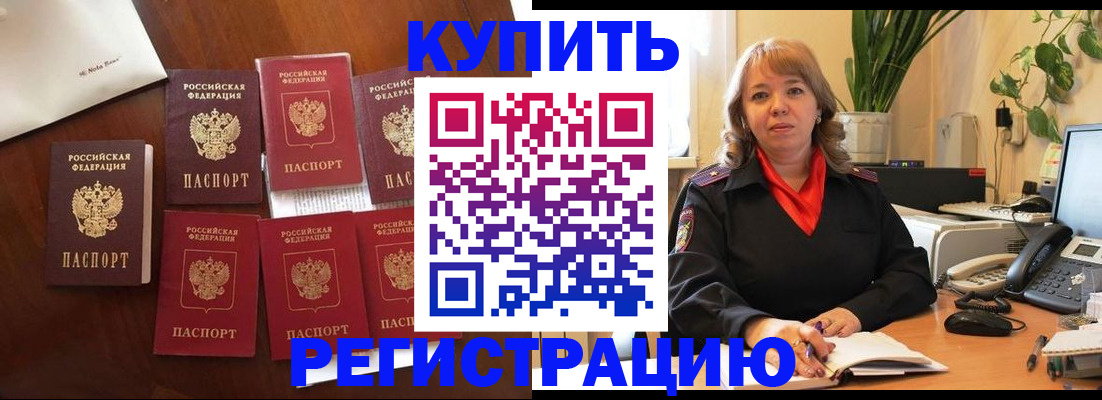 регистрация для школы в Волжском